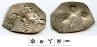 Series 1 HUGE silver karshapana, c.550-461 BC, Magadha, India (G/H#234a)