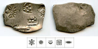 HUGE series 1 silver karshapana, c.550-461 BC, Magadha, India (G/H#220a)