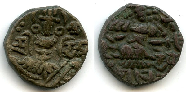 Quality AE stater of Queen Didda Rani (979-1003), Kashmir Kingdom, India