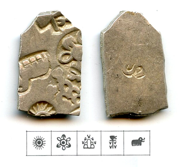 Nice silver karshapana, Nanda period (ca.345-323 BC), Magadha, India (G/H #464)