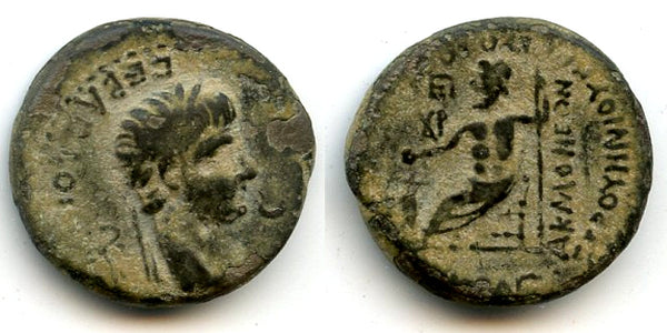 Nice AE18 of Nero (54-68 CE), Akmoneia, Phrygia, Roman Provincial coinage