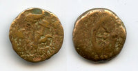 Bronze "Widow's Mite" prutah, Alexander Jannaeus (103-76 BC), Judea