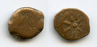 Bronze "Widow's Mite" prutah, Alexander Jannaeus (103-76 BC), Judea