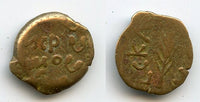 Barbarous AE prutah of Porcius Festus, Procurator of Judaea, 59-62 AD