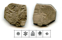 Silver karshapana, Nanda period (c.345-323 BC), Magadha, India (G/H #470)