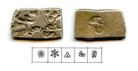 Silver karshapana, Samprati (ca.216-207 BC), Mauryan Empire, India (G/H#575)