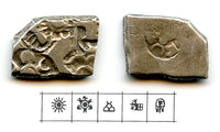 Silver karshapana, Samprati (ca.216-207 BC), Mauryan Empire, India (G/H#575)