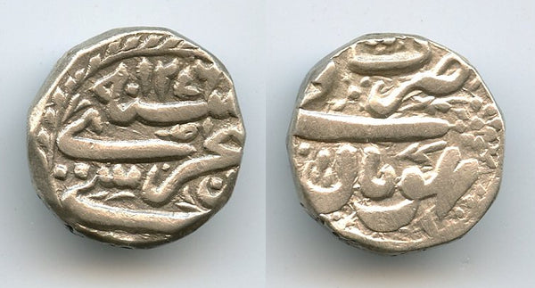 Silver rupee, Sikandar Begam (1844-1868), Bhopal, Princely States in India