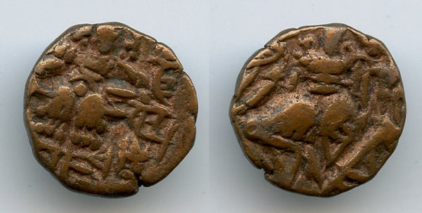 RRR AE stater of Chakravarman (923-33, 935, 936-37), Hindu Kashmir, India