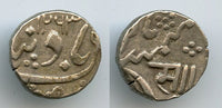 Half rupee of Sayaji Rao II (1819-1847), Baroda State, India