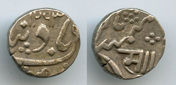 Half rupee of Sayaji Rao II (1819-1847), Baroda State, India