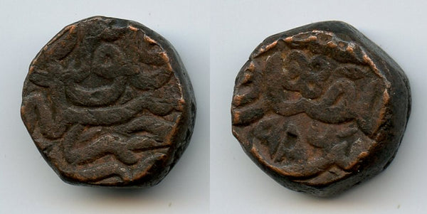 Large bronze dam of Akbar (1556-1605), 986 AH, Ajmer mint, Mughal Empire