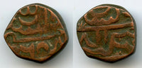 Copper fals, Abdallah Qutb Shah (1626-1672), Golkonda Sultanate, India (GG-73)