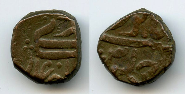 Large paisa (1/2 anna), Alamgir II (1754-1759), Indore, India