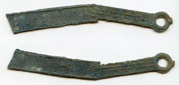 Quality Ming knife w/You ("right"), Yan State, c.300-250 BC, China