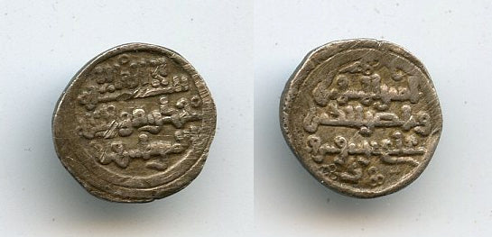 Scarce AR qirat, Ali ibn Yusuf (1106-1142) w/Tasfin, al-Moravides, Spain