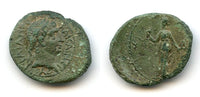 Scarce AE21 of Trajan (98-117 AD), Syedra, Cilicia, Roman Empire