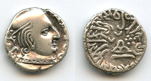 Silver drachm of Viradaman (234-238 AD), 237 AD, Western Satraps, India