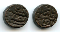 High quality bronze dam of Akbar (1556-1605), Dar ul-Khalifat Agra mint, Mughal Empire