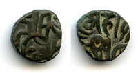 Billon jital of unknown King Mahipala, 1100s, Central India (Tye 39)