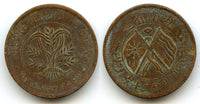 Bronze 20-cash, early Republic, c.1919, China