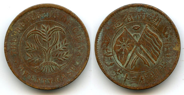 Bronze 20-cash, early Republic, c.1919, China