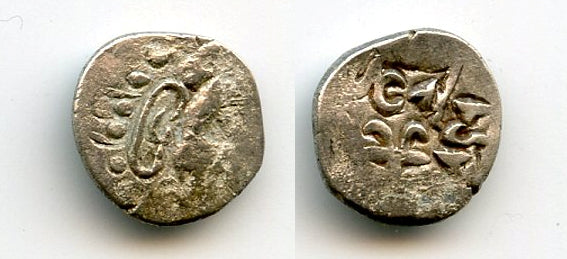 Extremely rare! Earliest silver damma of Tapana, ca.650 AD, pre-Islamic Multan