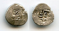 Extremely rare! Earliest silver damma of Tapana, c.650 AD, pre-Islamic Multan