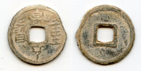 Large lead Qian Heng ZB cash, Lie Zu (917-42), Southern Han, China (H15.109)