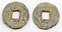 Large lead Qian Heng ZB cash, Lie Zu (917-42), Southern Han, China (H15.109)