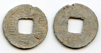 Large lead Qian Heng ZB cash, Lie Zu (917-42), Southern Han, China (H15.109)