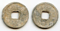 Large lead Qian Heng ZB cash, Lie Zu (917-42), Southern Han, China (H15.109)