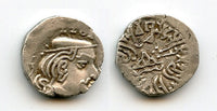 Silver drachm, Visvasimha (c.275-282 AD) as Kshatrap, 200 SE (278 CE), Indo-Scythians