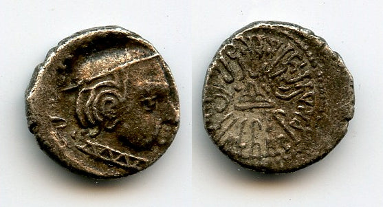 Silver drachm of Rudrasena II (255-278 AD), 184 SE (262 AD), Satraps in Western India