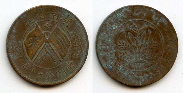 Bronze 20-cash, early Republic, c.1919, China