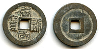 Tang Guo cash, Li Jing (943-961), S.Tang Kingdom, China (H#15.80)