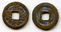 Bronze cash (Xi Ning Yuan Bao), Shen Zong (1068-1085), China (H#16.177)