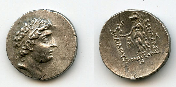 Silver drachm of Ariarathes VII (c.112-100 BC), Cappadocian Kingdom, Greek coinage