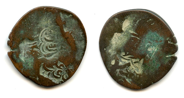 Rare countermarked Timurid copper falus, Yasi and Qunduz cmks, late 1400s