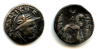 RRR silver drachm of King Sapadbizes (20-1 BC), Yuezhi rulers in Bactria, Qunduz