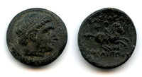 Nice AE20 of Philip II (359-336 BC), Macedonian Empire