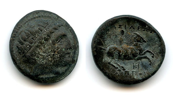 Nice AE20 of Philip II (359-336 BC), Macedonian Empire