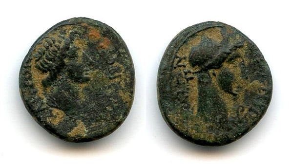 Civic AE17, Pegramon, Mysia, c.27-138 CE, Roman Provincial coinage