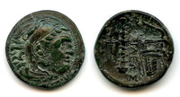 Rare anonymous AE19, Interregnum of 288-277 BC, Macedonian Kingdom