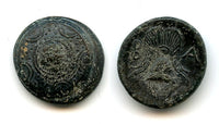 Anonymous AE17, c.323-310 BC, Macedonian Kingdom