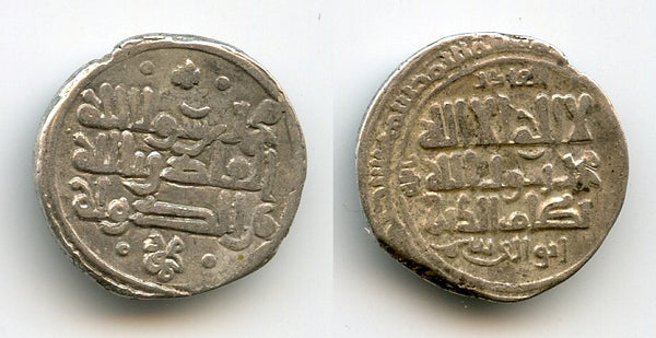 Silver yamini dirham of Mahmud (998-1030) w/Caliph al-Qadir, Ghaznavids