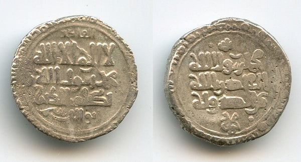 Silver yamini dirham of Mahmud (998-1030) w/Caliph al-Qadir, Ghaznavids