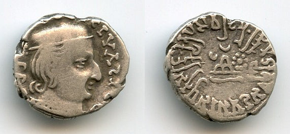 Scarce silver drachm of Viradaman (234-238 AD), Western Satraps, India