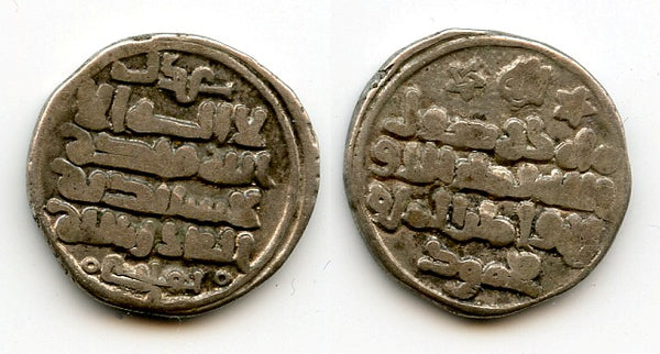 Silver dirham of Mahmud (998-1030) w/Caliph al-Qadir, Ghazna, Ghaznavids