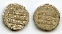 Silver dirham of Mahmud (998-1030) w/Caliph al-Qadir, Andarab, Ghaznavids